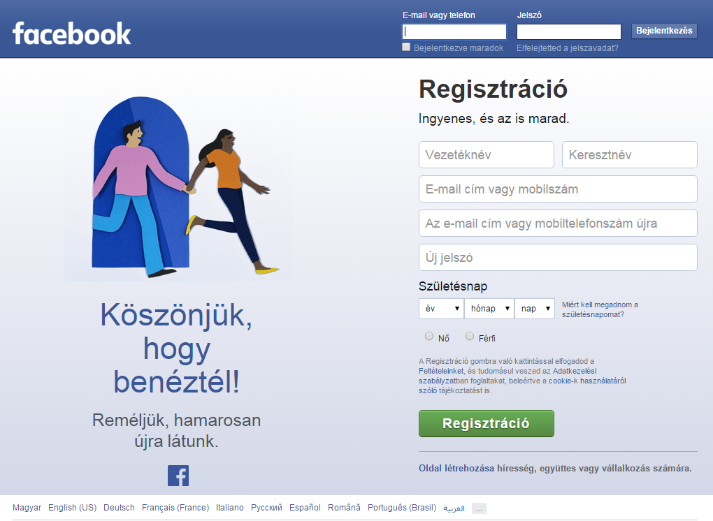 A korábbi. de jelenleg is fellelhető kép, kijelentkezés után